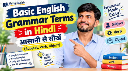 basic english grammar terms